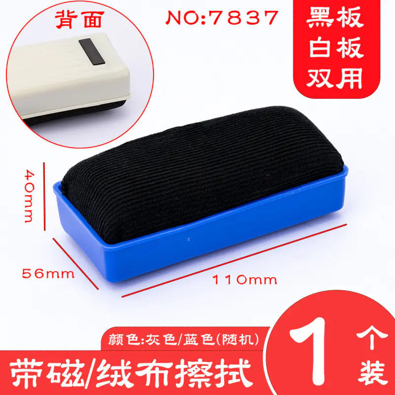 Magnetic Whiteboard Eraser with Built-in Magnet