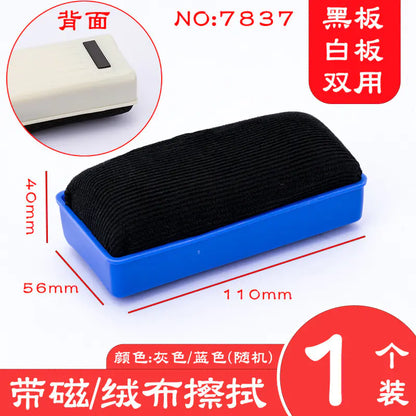 Magnetic Whiteboard Eraser with Built-in Magnet