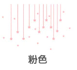 Star Wallpaper for Home Decor