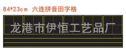 Magnetic Blackboard Teaching Tool for Kids (Wholesale)