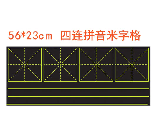 Magnetic Blackboard Teaching Tool for Kids (Wholesale)