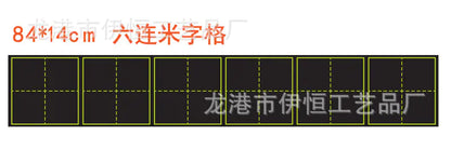 Magnetic Blackboard Teaching Tool for Kids (Wholesale)