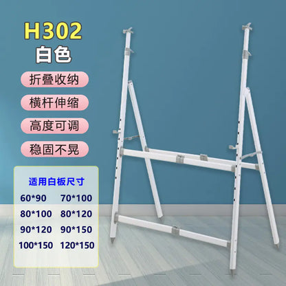 Adjustable Mobile Whiteboard Stand 90x120 cm